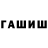 МЕТАДОН кристалл Squeezy 737