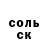 APVP Соль John Buggy