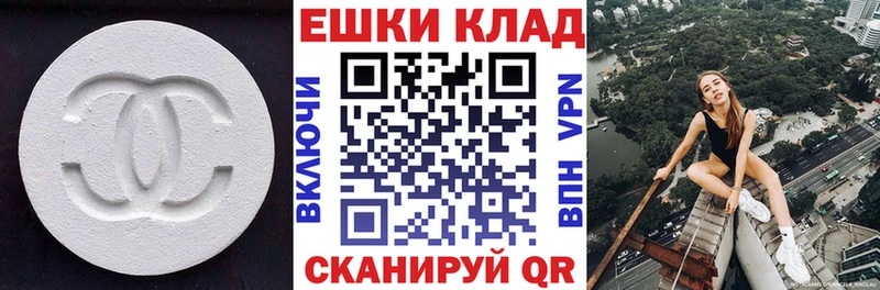 ЭКСТАЗИ диски  Купить закладки  Алапаевск 