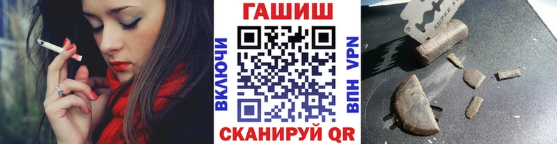 Купить где  Алапаевск  Гашиш убойный 