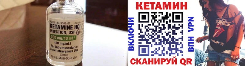 КЕТАМИН ketamine  Купить  Алапаевск 