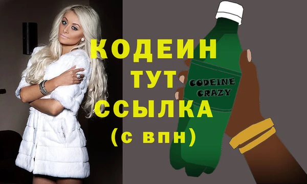ГАЛЛЮЦИНОГЕННЫЕ ГРИБЫ Верхний Тагил