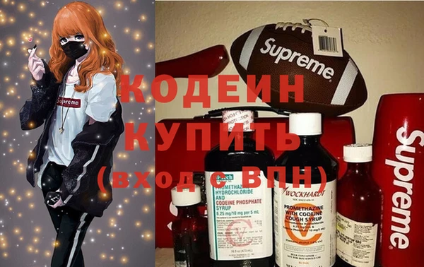 ГАЛЛЮЦИНОГЕННЫЕ ГРИБЫ Верхний Тагил