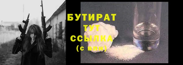 гидропоника Верея