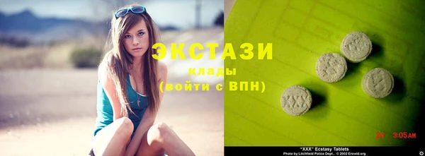 каннабис Верхнеуральск