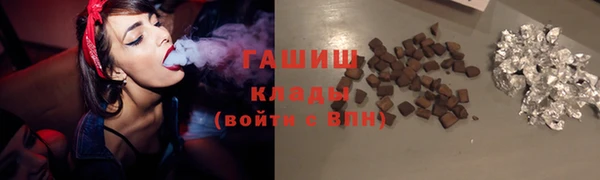 ГАЛЛЮЦИНОГЕННЫЕ ГРИБЫ Верхний Тагил
