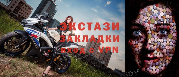 гидропоника Верея