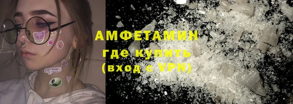 ГАЛЛЮЦИНОГЕННЫЕ ГРИБЫ Верхний Тагил