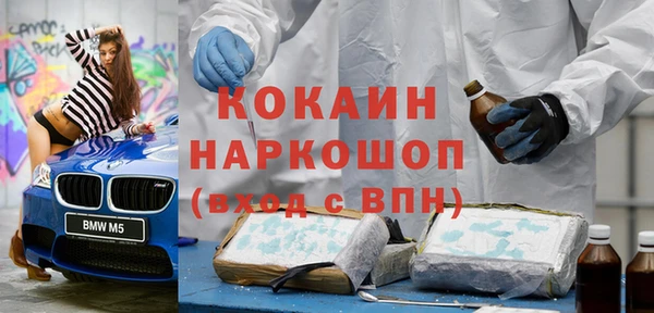 каннабис Верхнеуральск