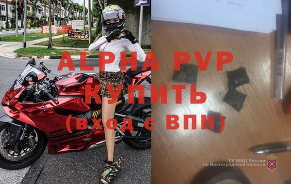 гидропоника Верея