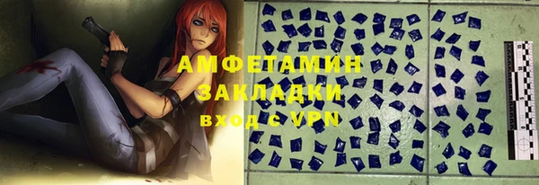 ГАЛЛЮЦИНОГЕННЫЕ ГРИБЫ Верхний Тагил