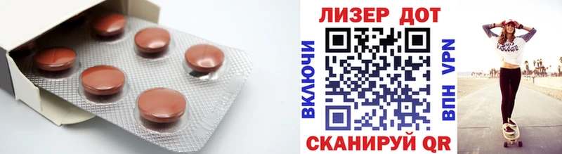 Купить закладки  Алапаевск  Лсд 25 экстази ecstasy 