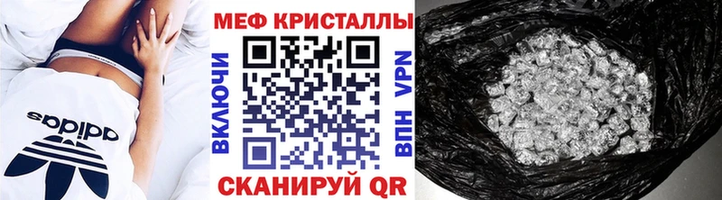 МЕФ VHQ  Купить  Алапаевск 